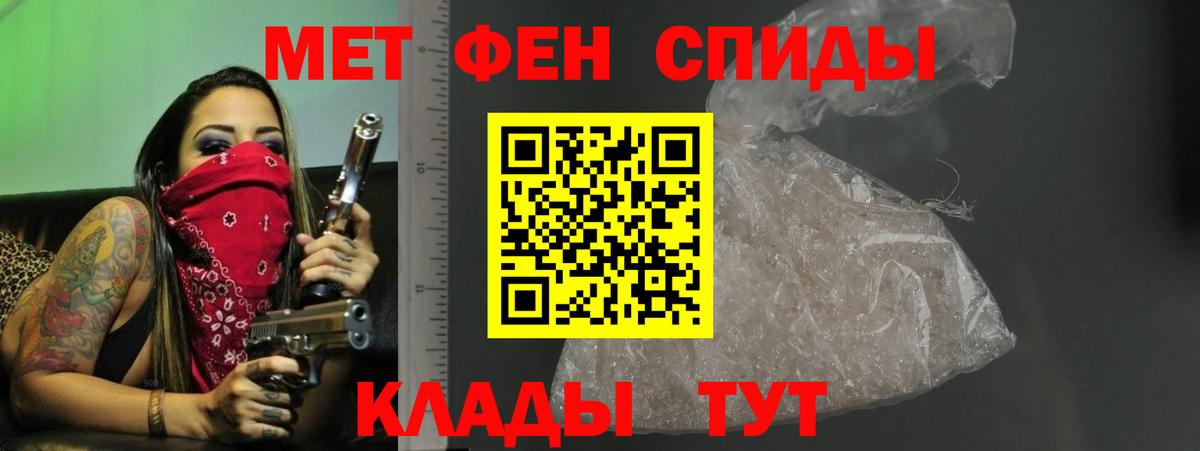 АМФЕТАМИН  Amphetamine Розовый  Амфетамин  Канаш  Вход с VPN 