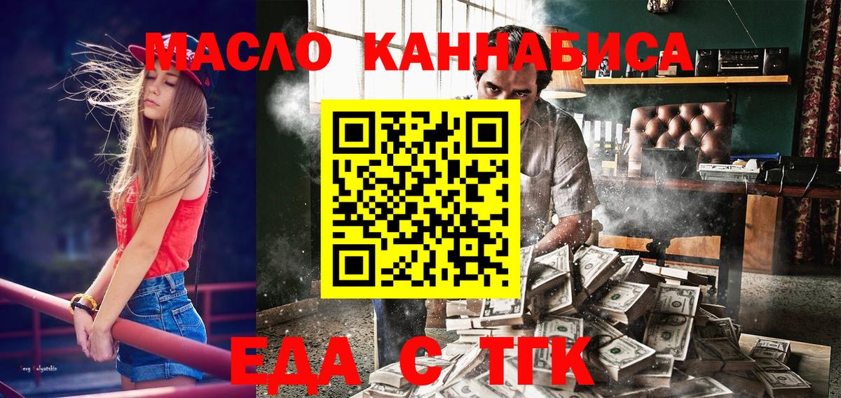 Canna-Cookies марихуана Канаш