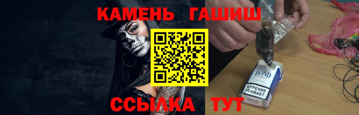 что такое   Вход с VPN  ГАШИШ VHQ  Канаш  ГАШ VHQ 