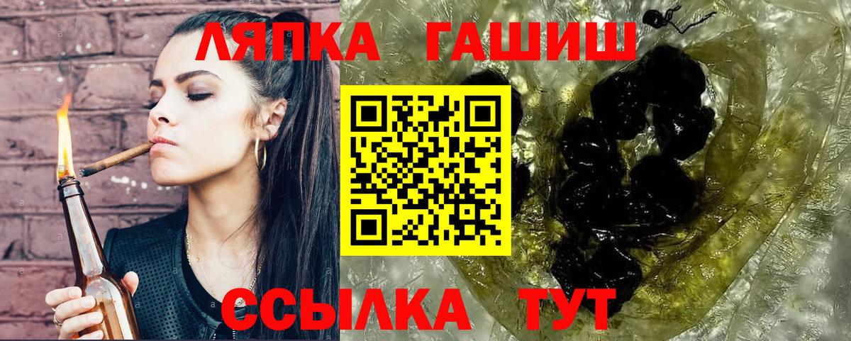 ГАШ Изолятор Канаш