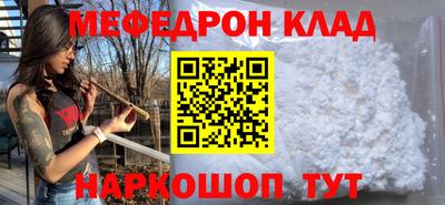 первитин Янаул