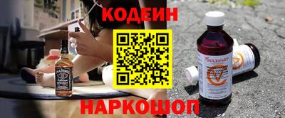 амфетамин Ярцево