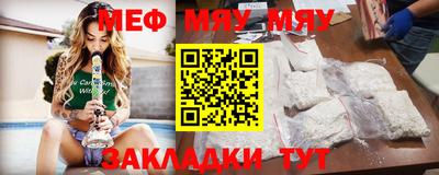 первитин Янаул