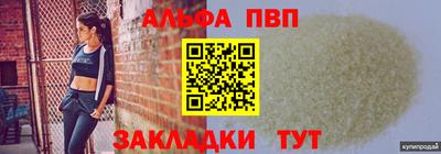 первитин Янаул