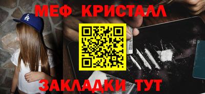 метадон Ярославль