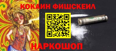 амфетамин Ярцево