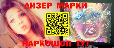 амфетамин Ярцево