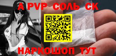 метадон Ярославль