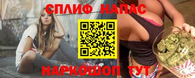 кокаин Анжеро-Судженск