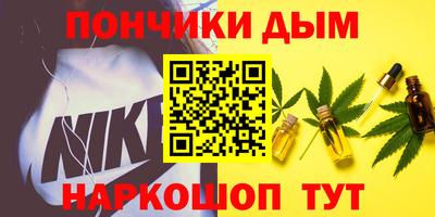 метадон Ярославль
