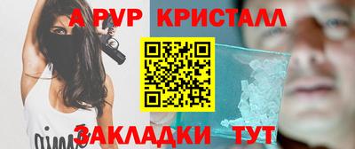 амфетамин Ярцево