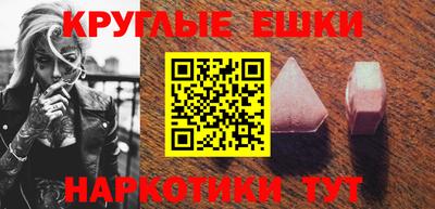 амфетамин Ярцево