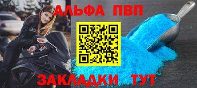 амфетамин Ярцево