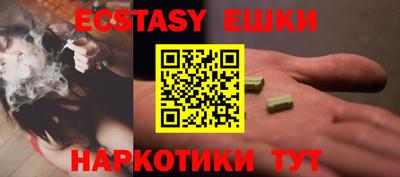амфетамин Ярцево