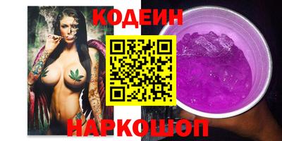 метадон Ярославль