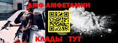 первитин Янаул