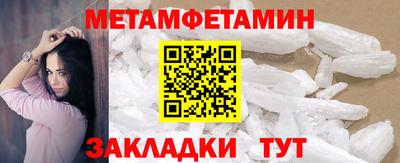 метадон Ярославль