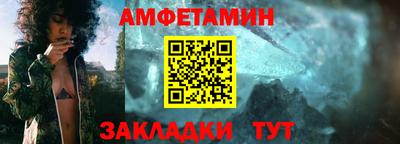 амфетамин Ярцево