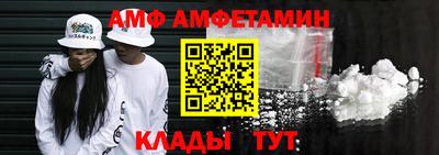 амфетамин Ярцево