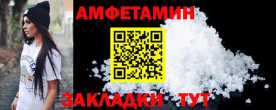 первитин Янаул