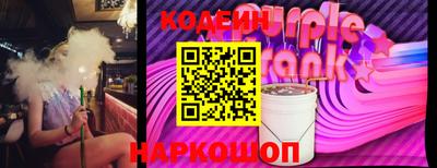 кокаин Анжеро-Судженск