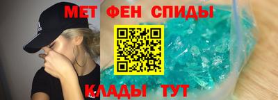 метадон Ярославль