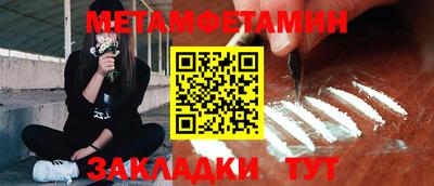 метадон Ярославль