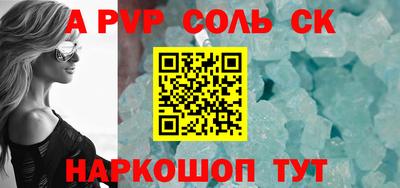 амфетамин Ярцево