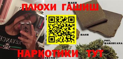 кристаллы Анапа