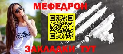первитин Янаул