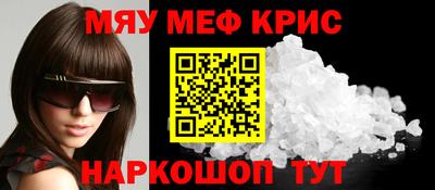 первитин Янаул