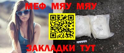амфетамин Ярцево