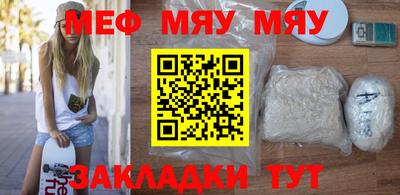 первитин Янаул