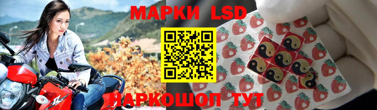 LSD-25 экстази кислота Канаш