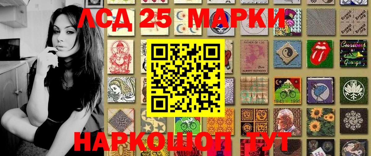Марки NBOMe  Вход с VPN  Канаш  наркота  Марки N-bome 1500мкг 